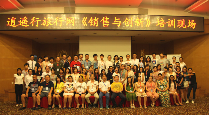 銷售與創(chuàng)新-湖南中堅力量.jpg
