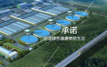 長沙水業(yè)集團(tuán)有限公司