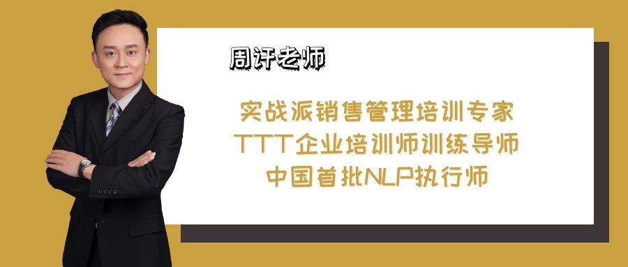 營銷標準化系統(tǒng)建設試聽.jpg