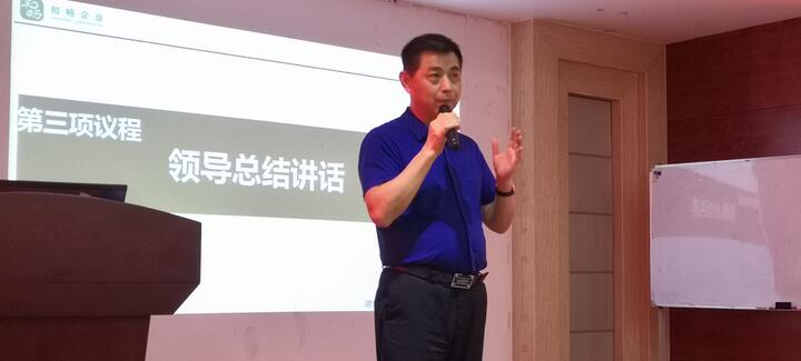 和暢企業(yè)崗位經(jīng)驗(yàn)內(nèi)化培訓(xùn)-湖南中堅(jiān)力量.jpg