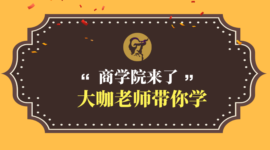 企業(yè)培訓課程