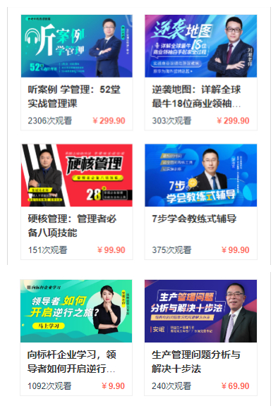 湖南中堅力量