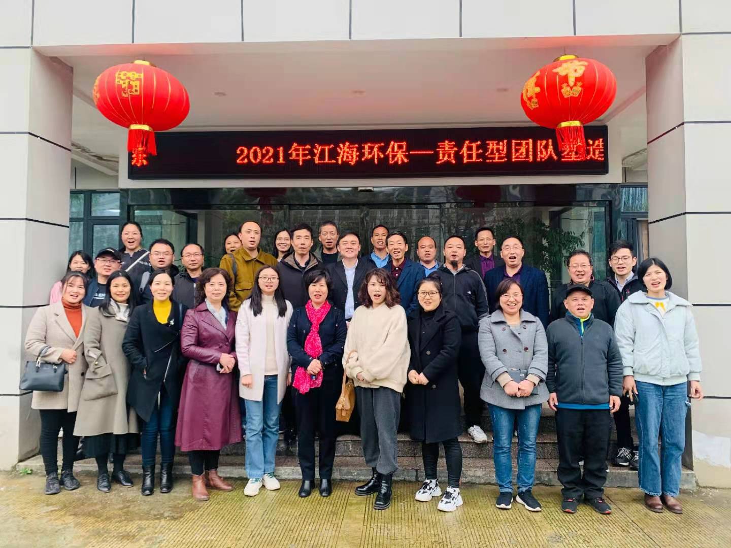 湖南江海環(huán)保實業(yè)有限公司大.jpg