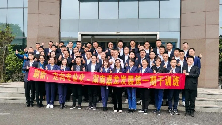 嘉龍機(jī)械大.jpg