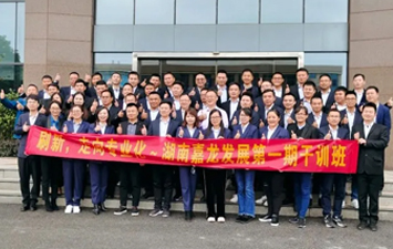 嘉龍機械設(shè)備貿(mào)易有限公司