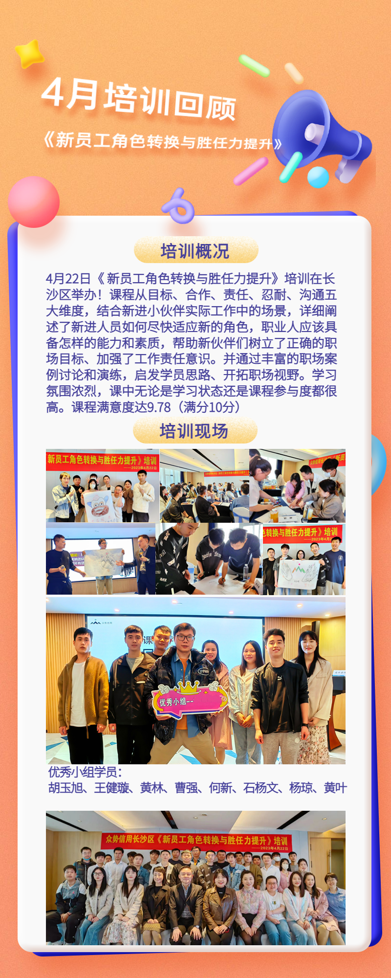 微信圖片_20230426174141.png
