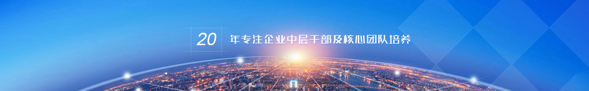 關于我們